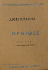  (28.041)